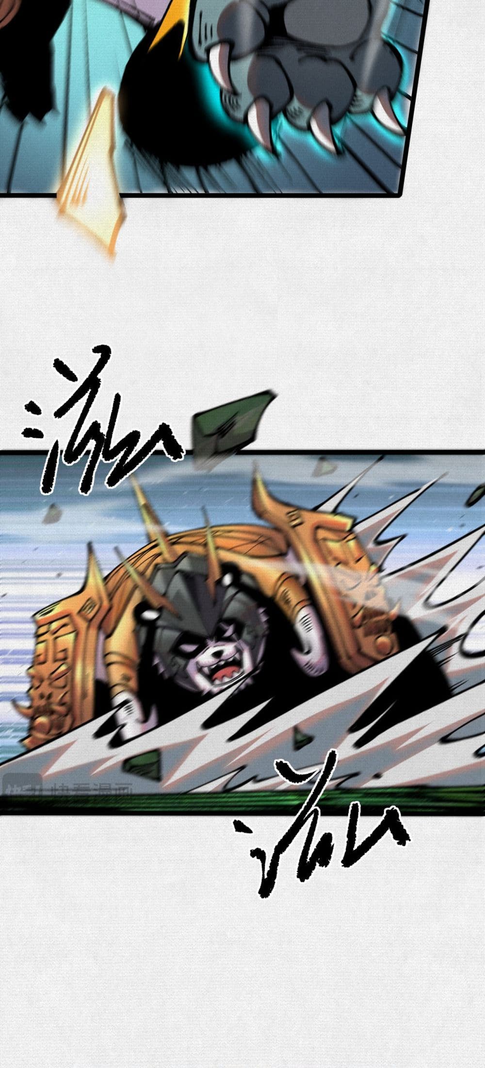 Soul of Chi You page 7