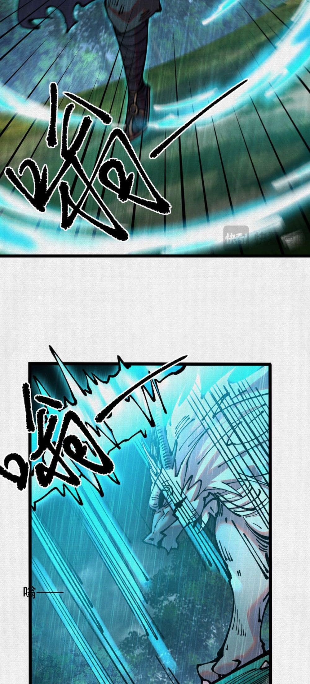 Soul of Chi You page 17