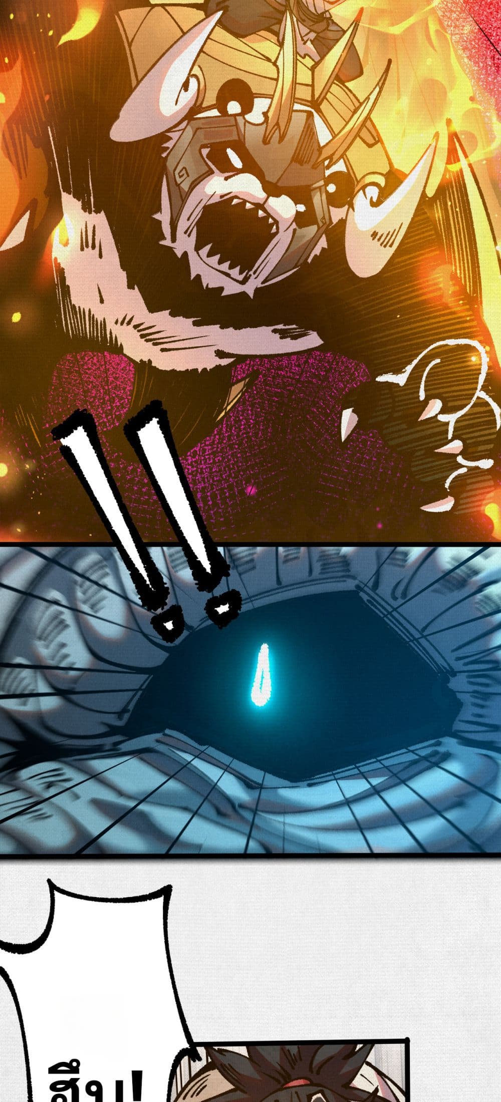 Soul of Chi You page 32