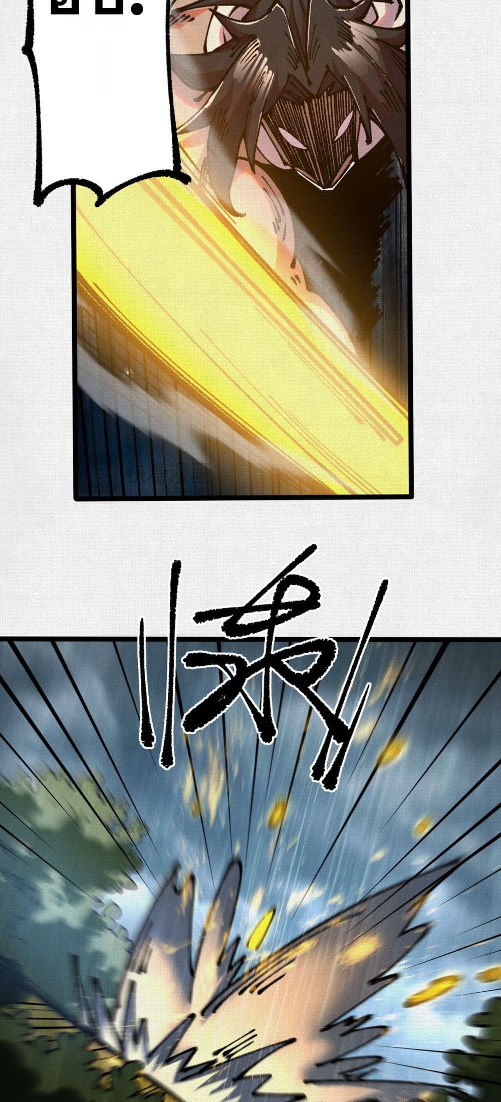 Soul of Chi You page 33