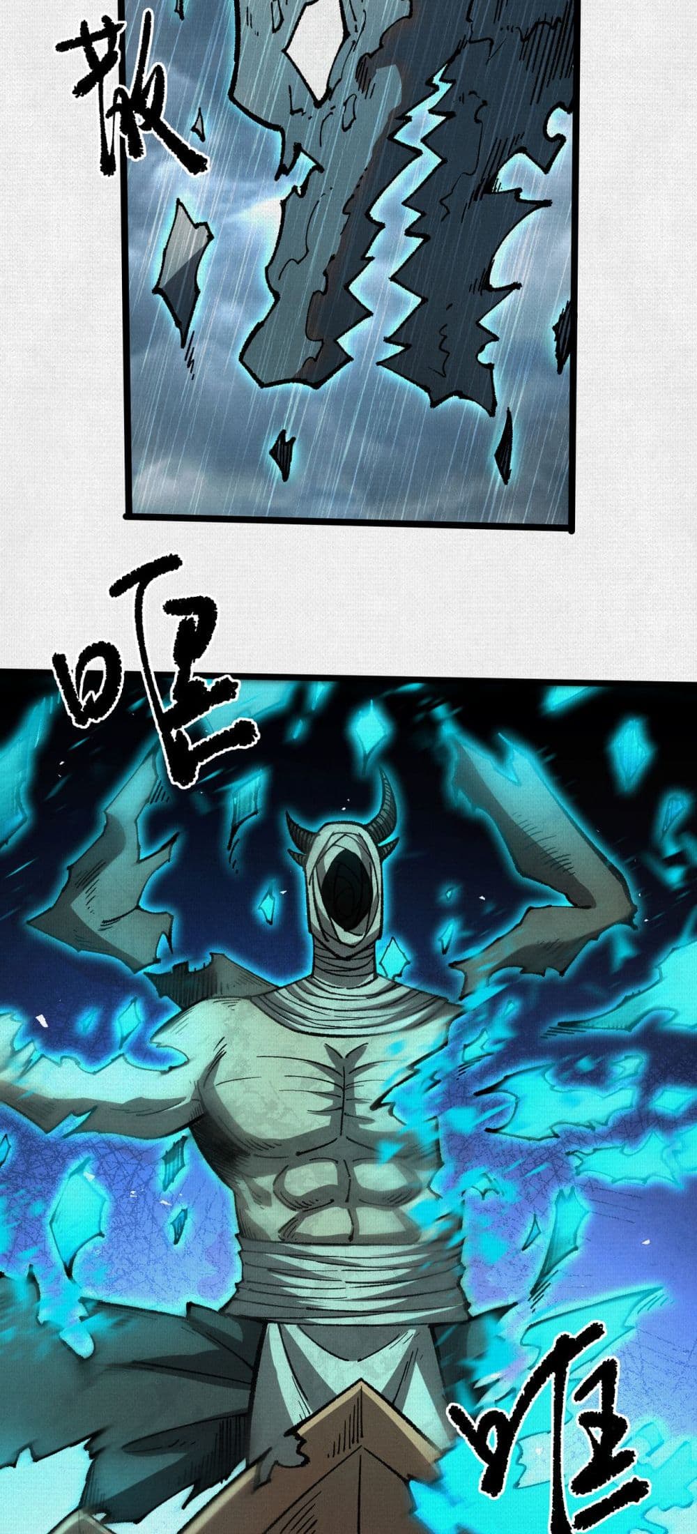 Soul of Chi You page 37