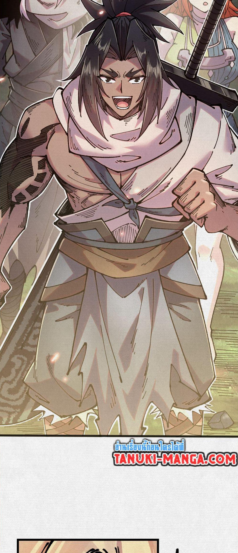 Soul of Chi You page 13