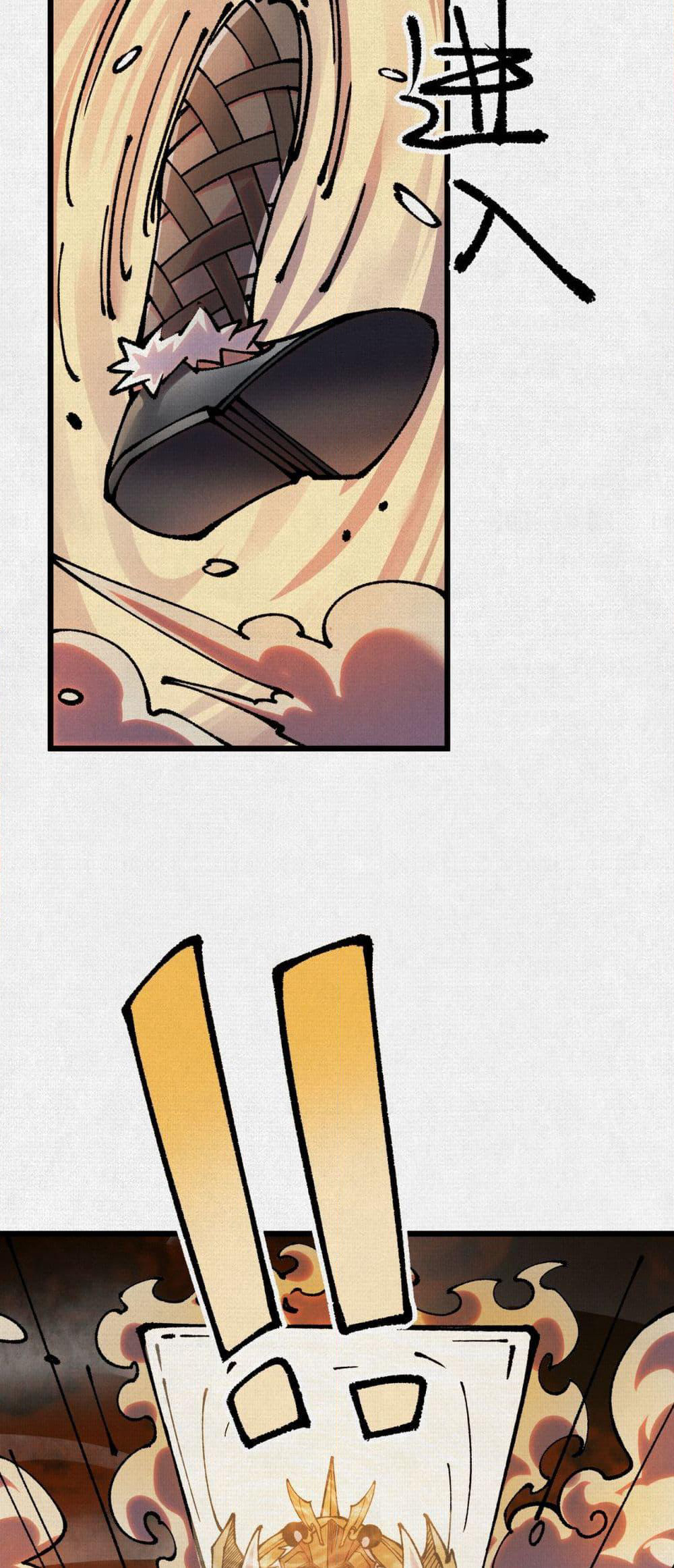 Soul of Chi You page 14