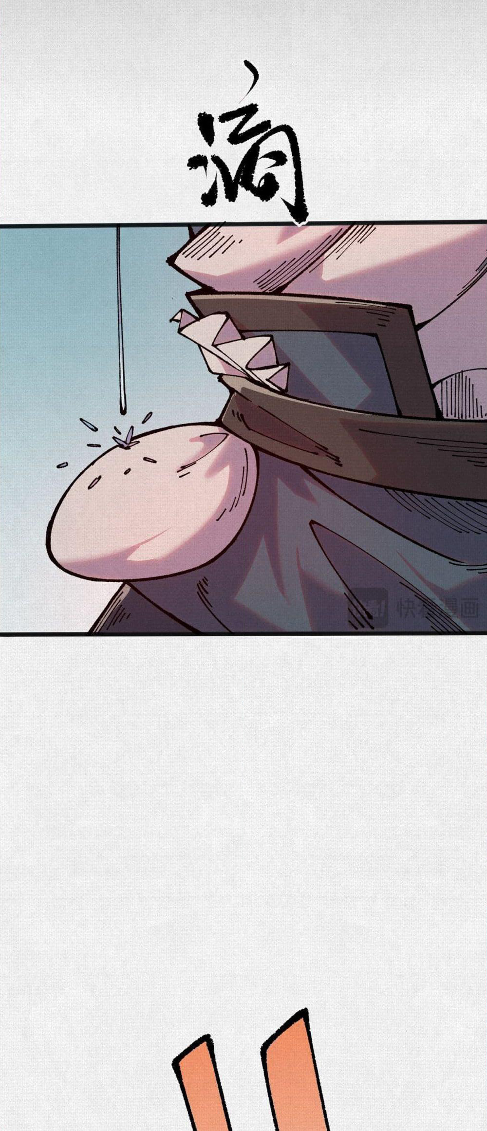 Soul of Chi You page 27