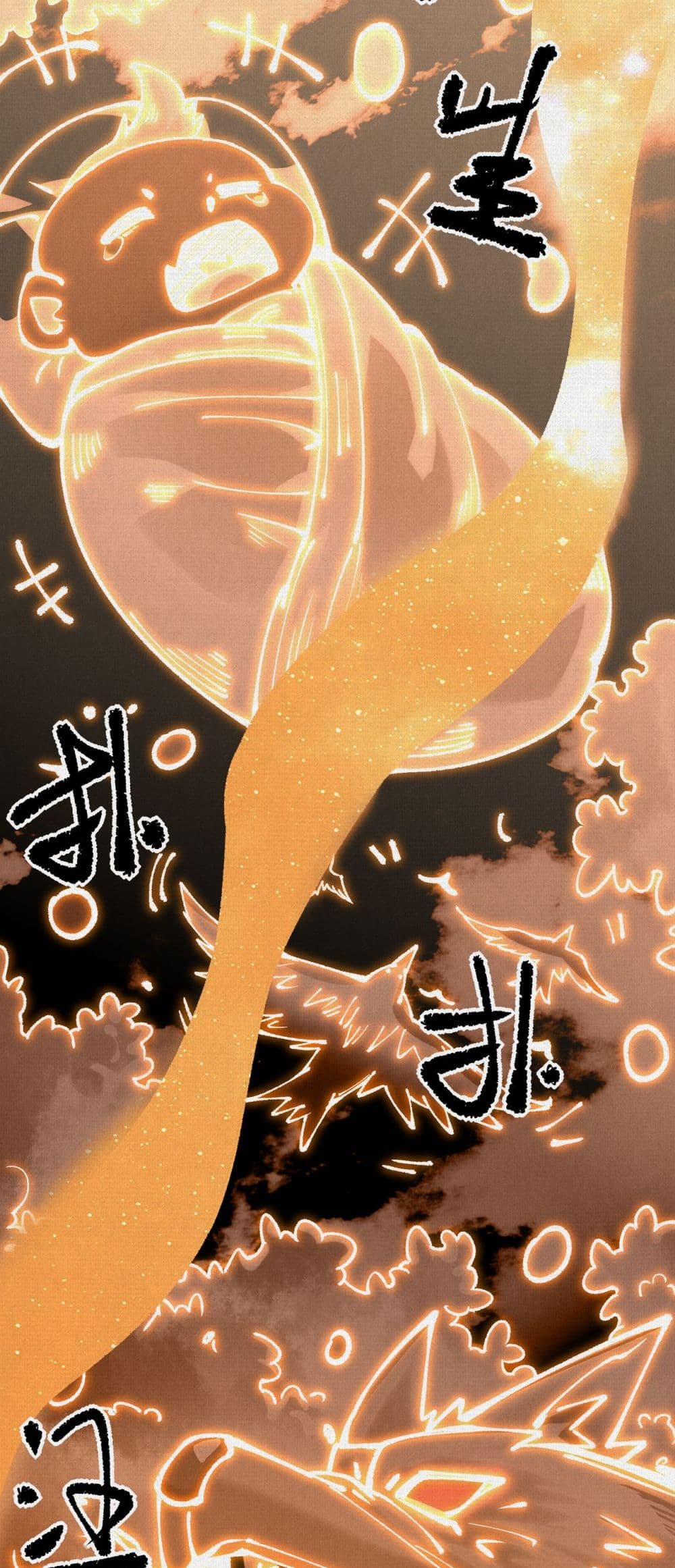 Soul of Chi You page 32