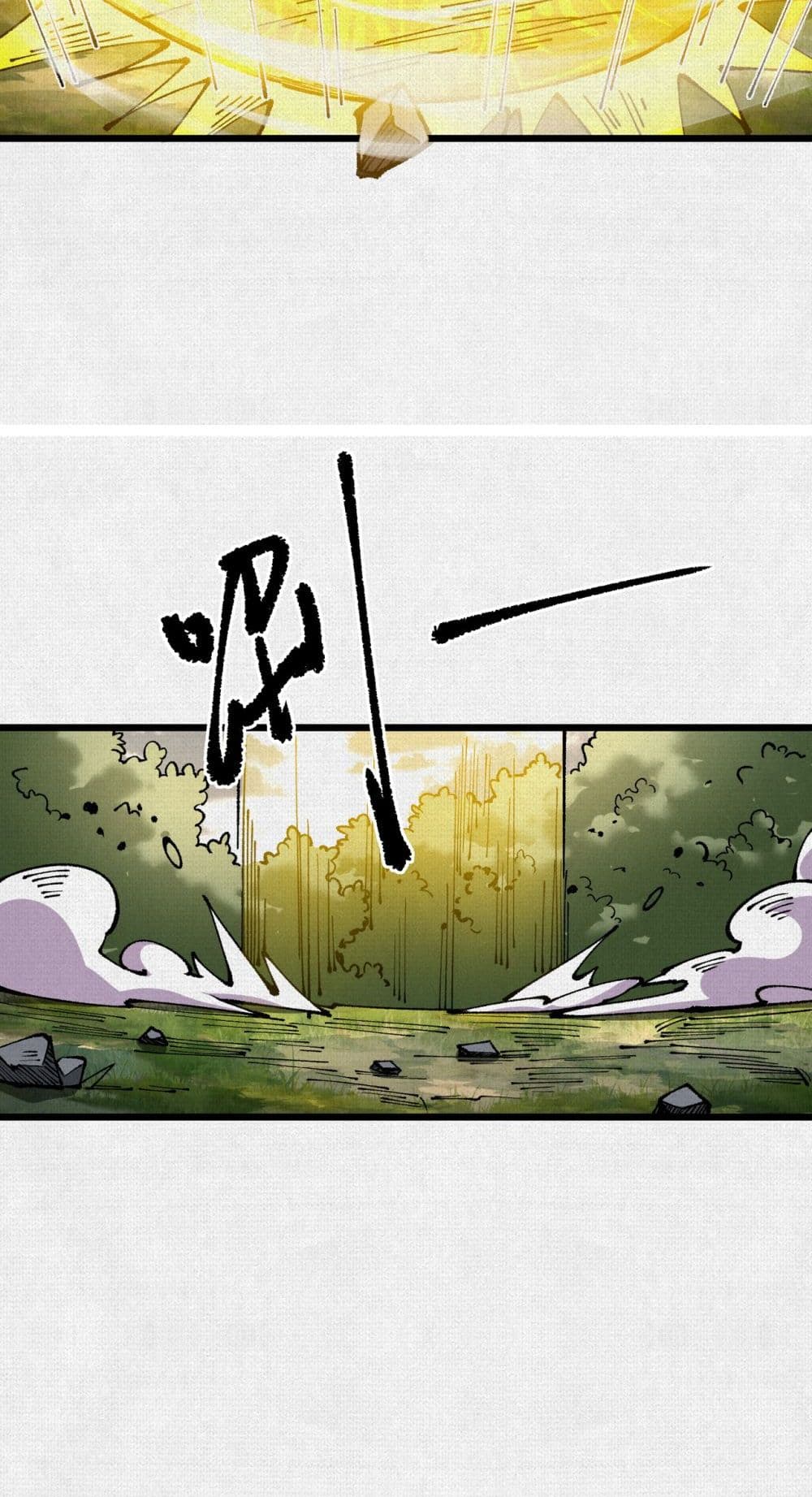 Soul of Chi You page 17