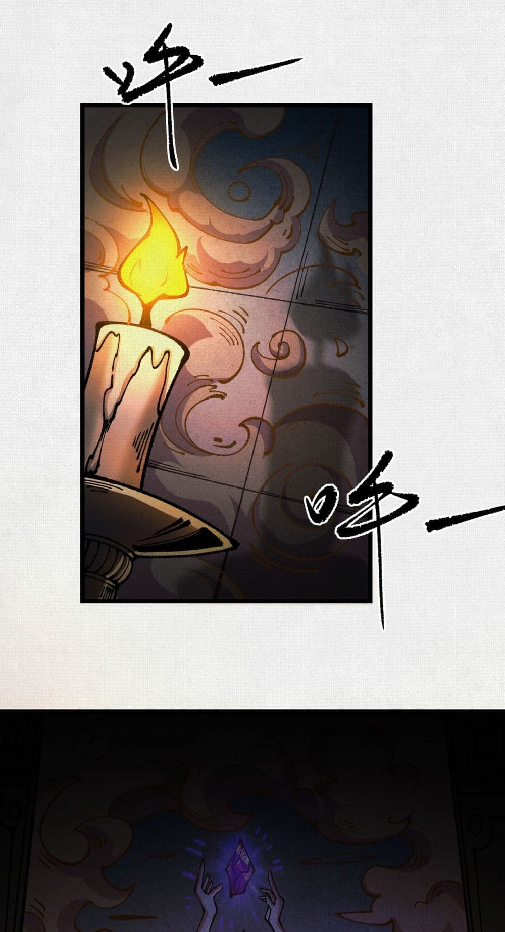 Soul of Chi You page 18