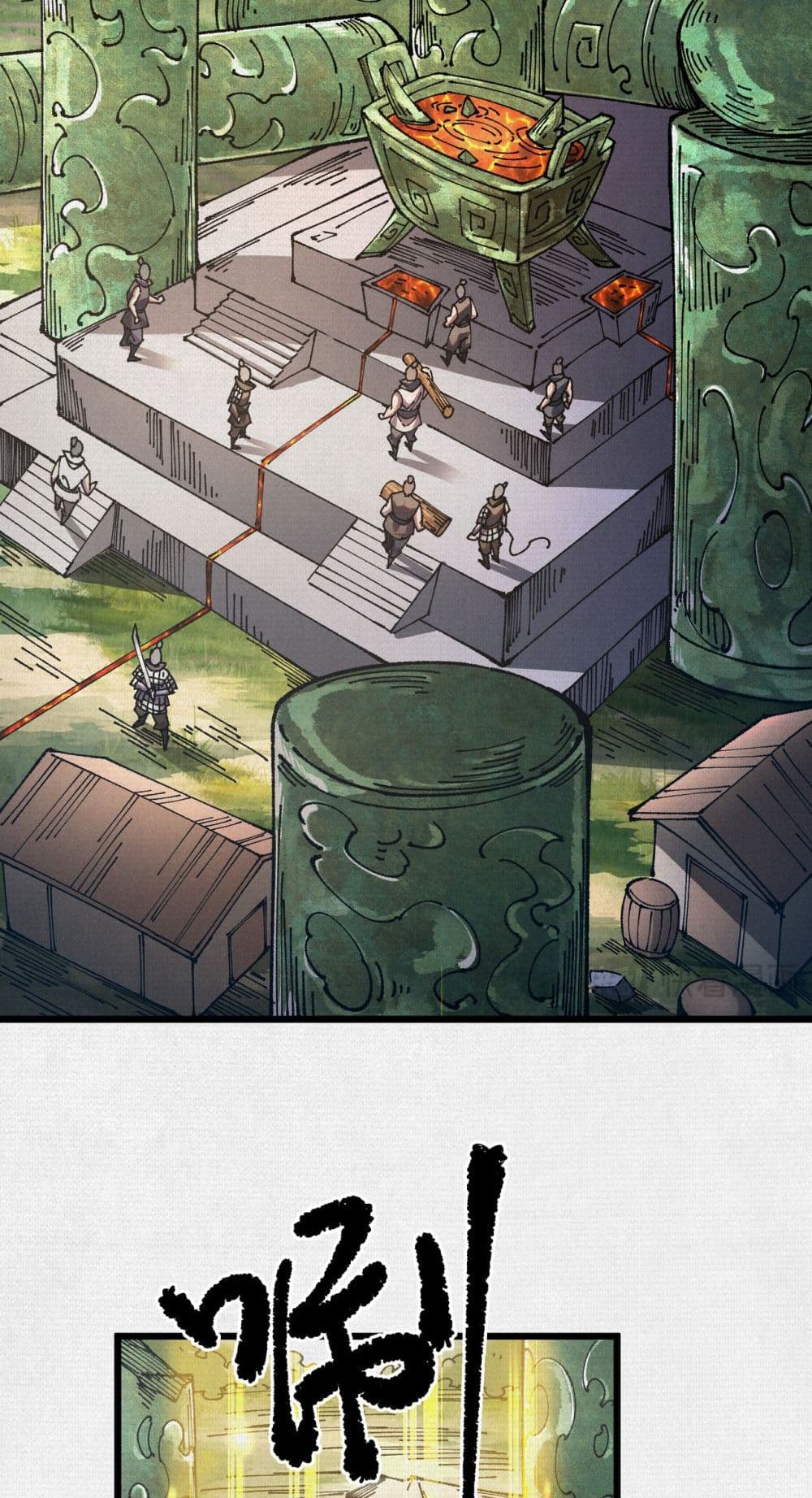 Soul of Chi You page 26