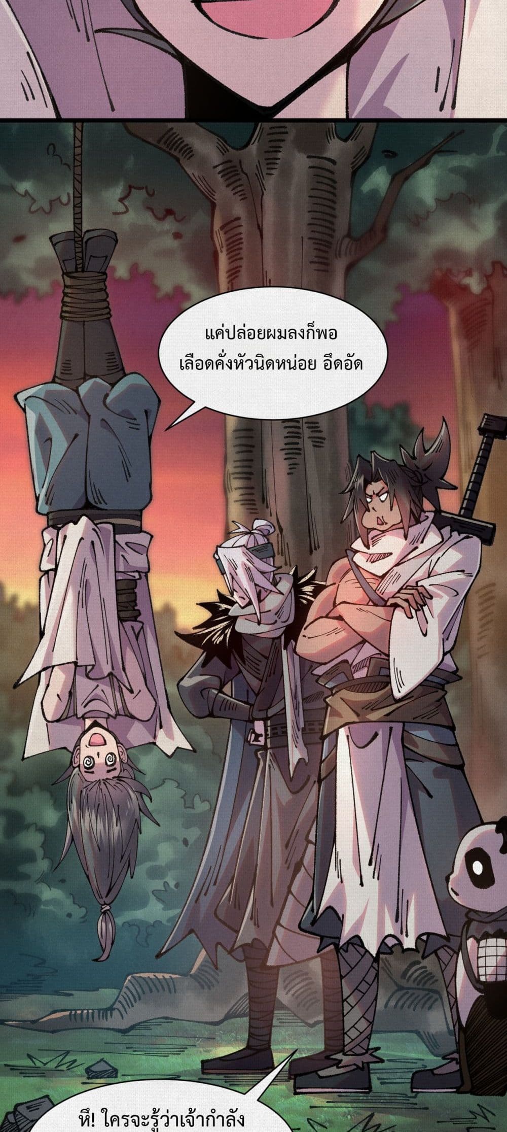 Soul of Chi You page 2