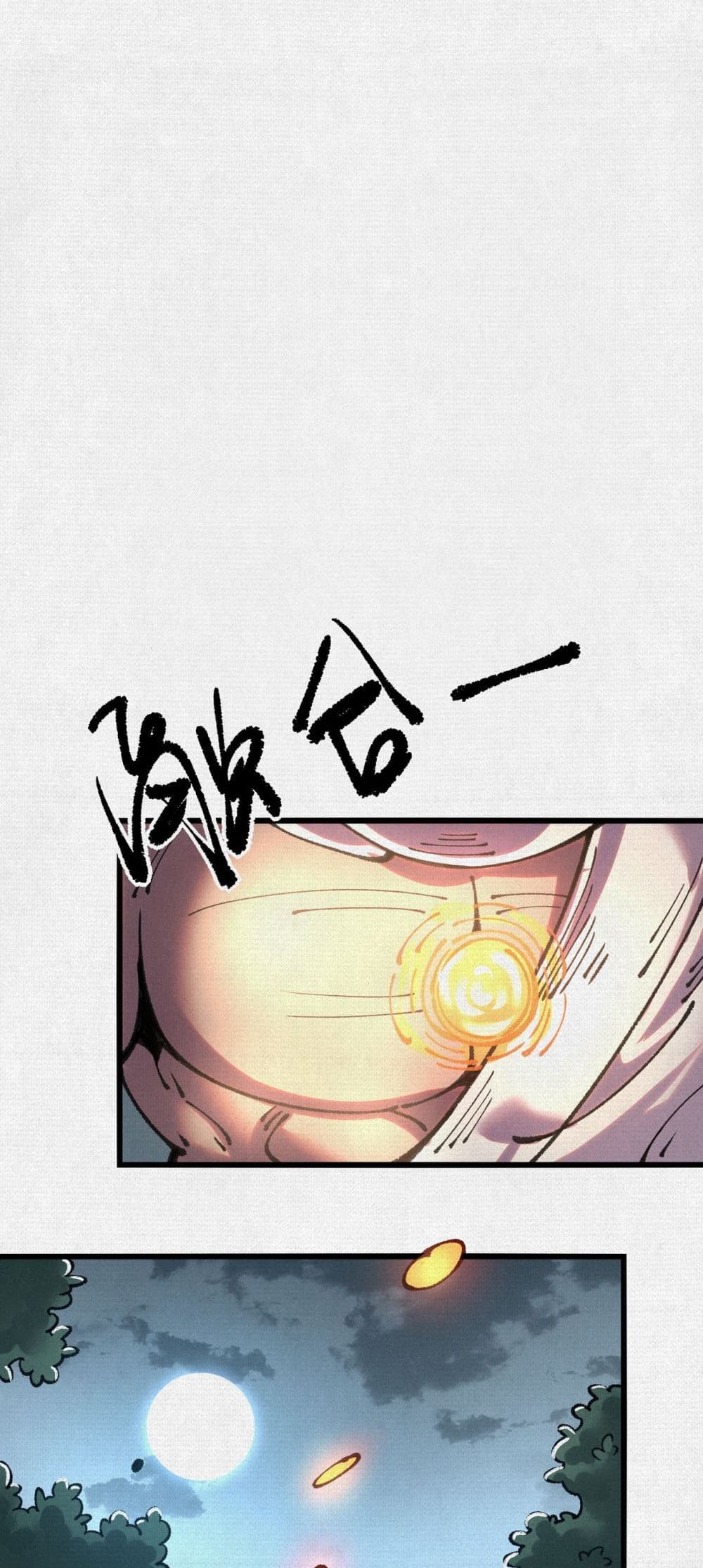 Soul of Chi You page 22