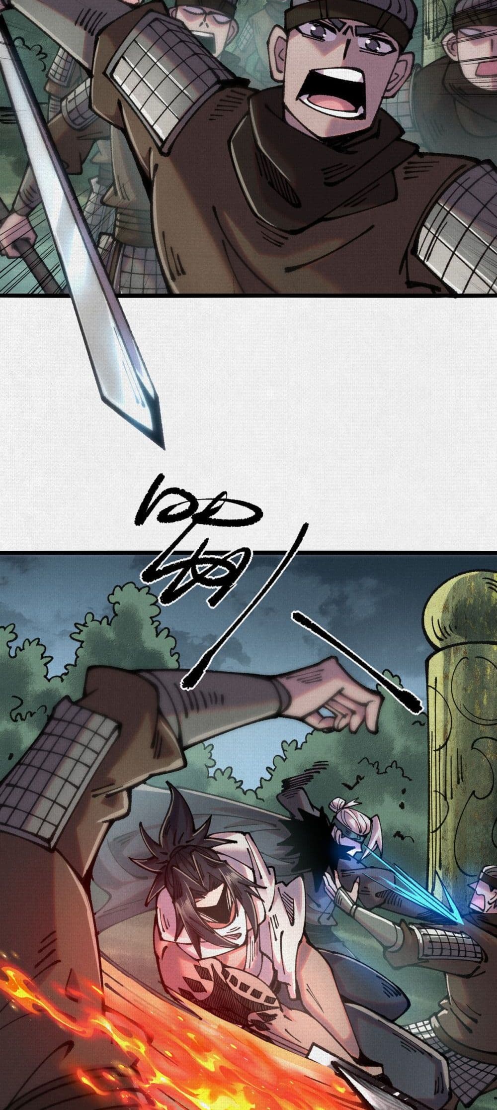 Soul of Chi You page 36