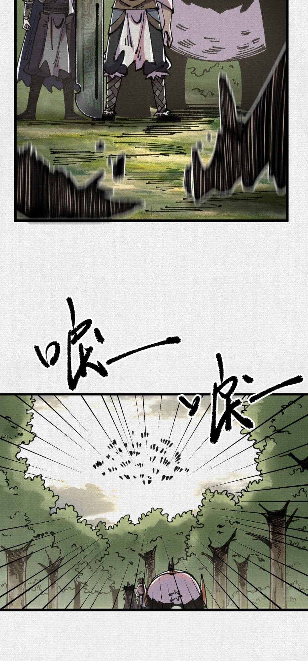 Soul of Chi You page 38
