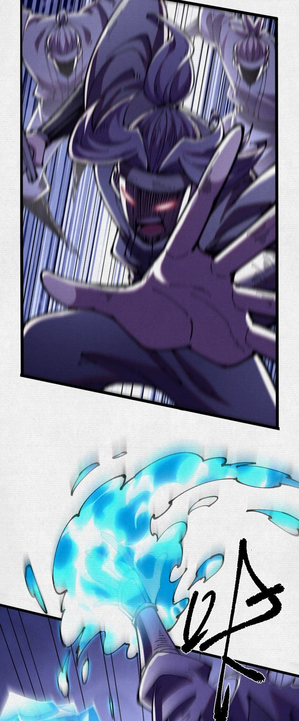 Soul of Chi You page 10