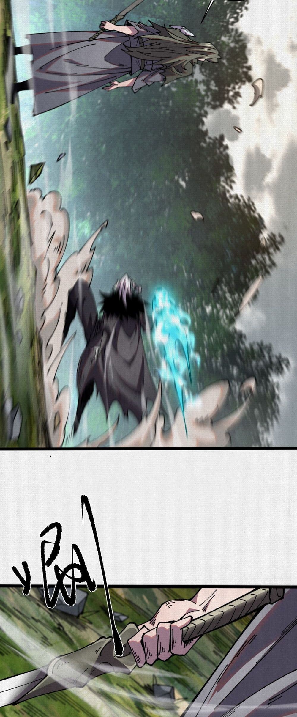 Soul of Chi You page 25