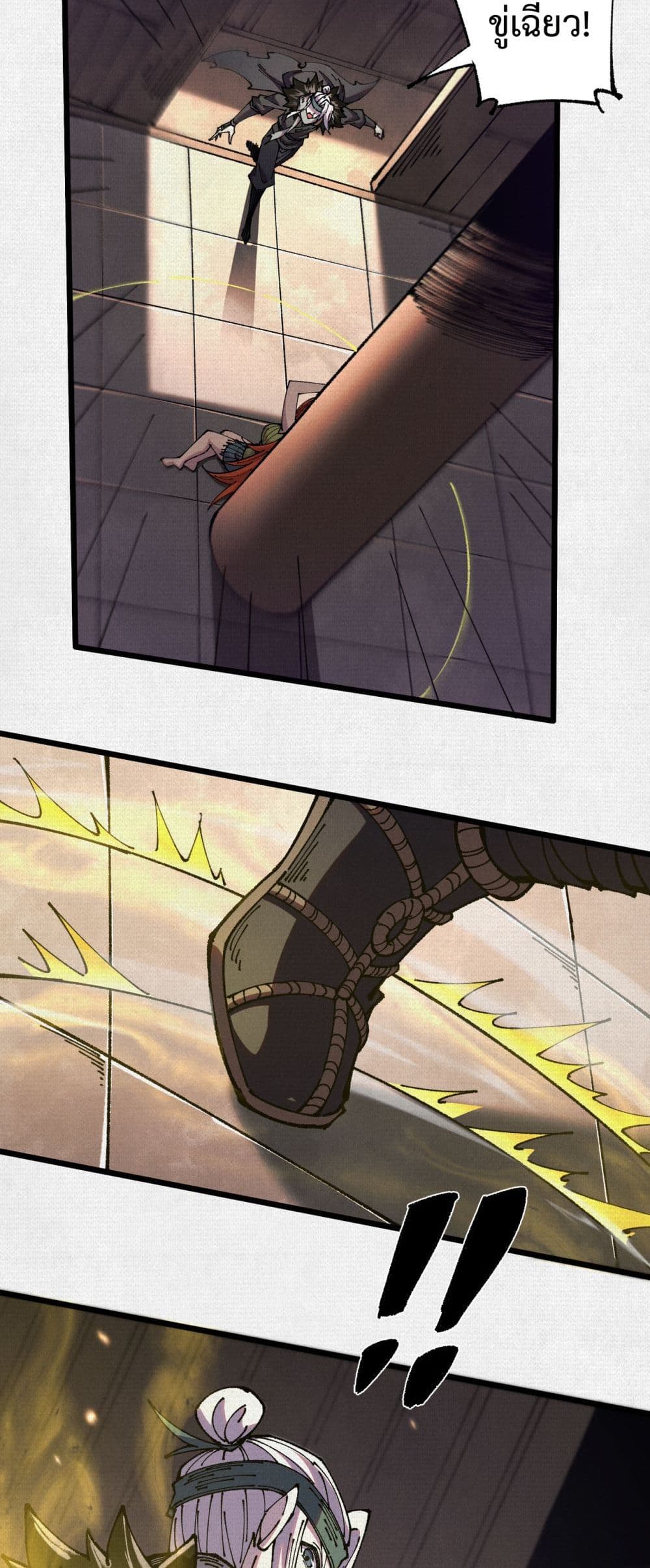 Soul of Chi You page 37