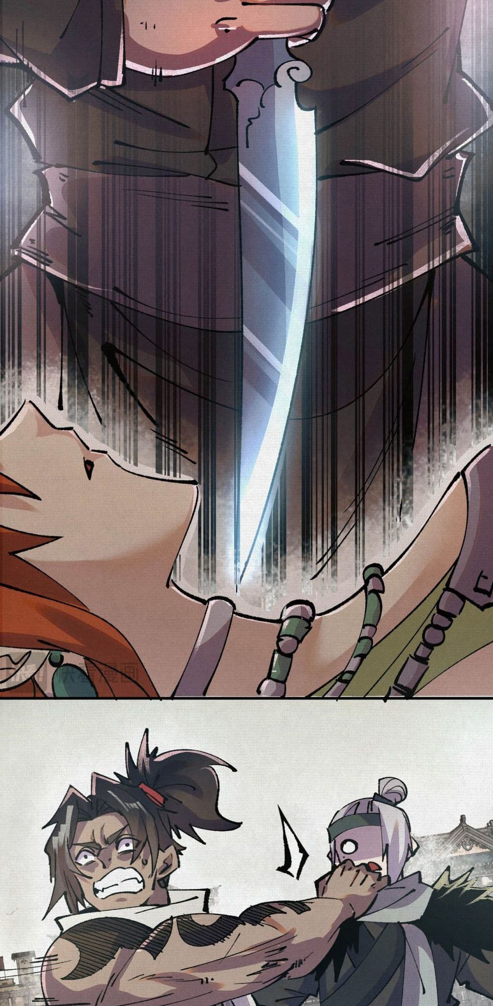 Soul of Chi You page 12
