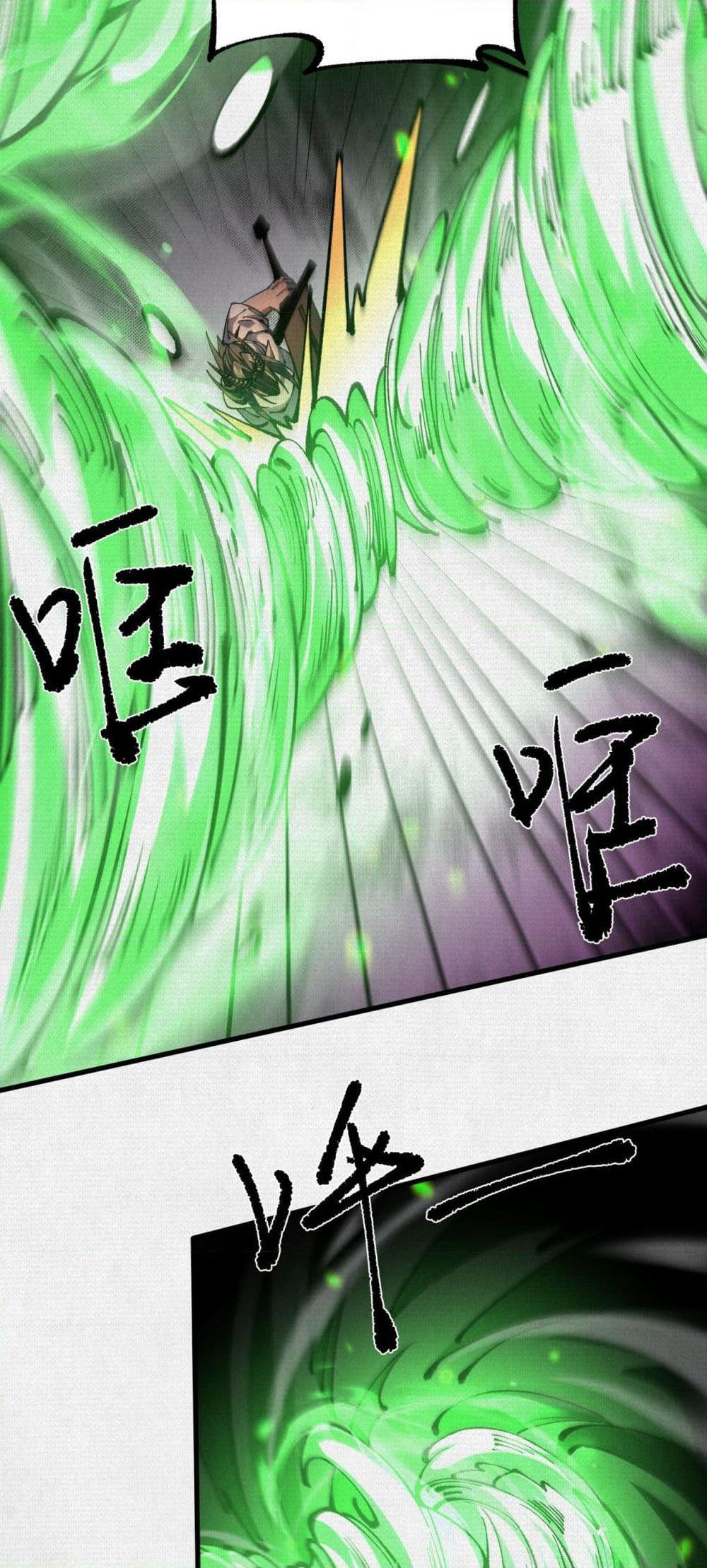 Soul of Chi You page 5