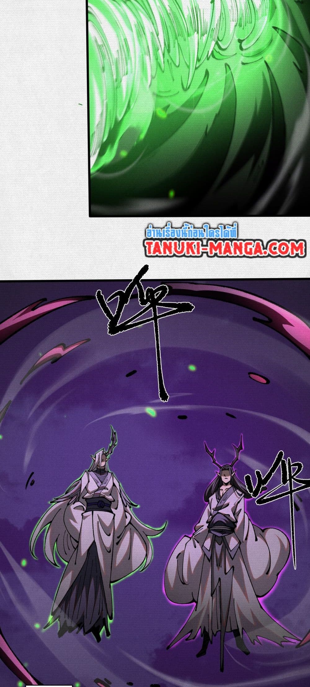 Soul of Chi You page 6