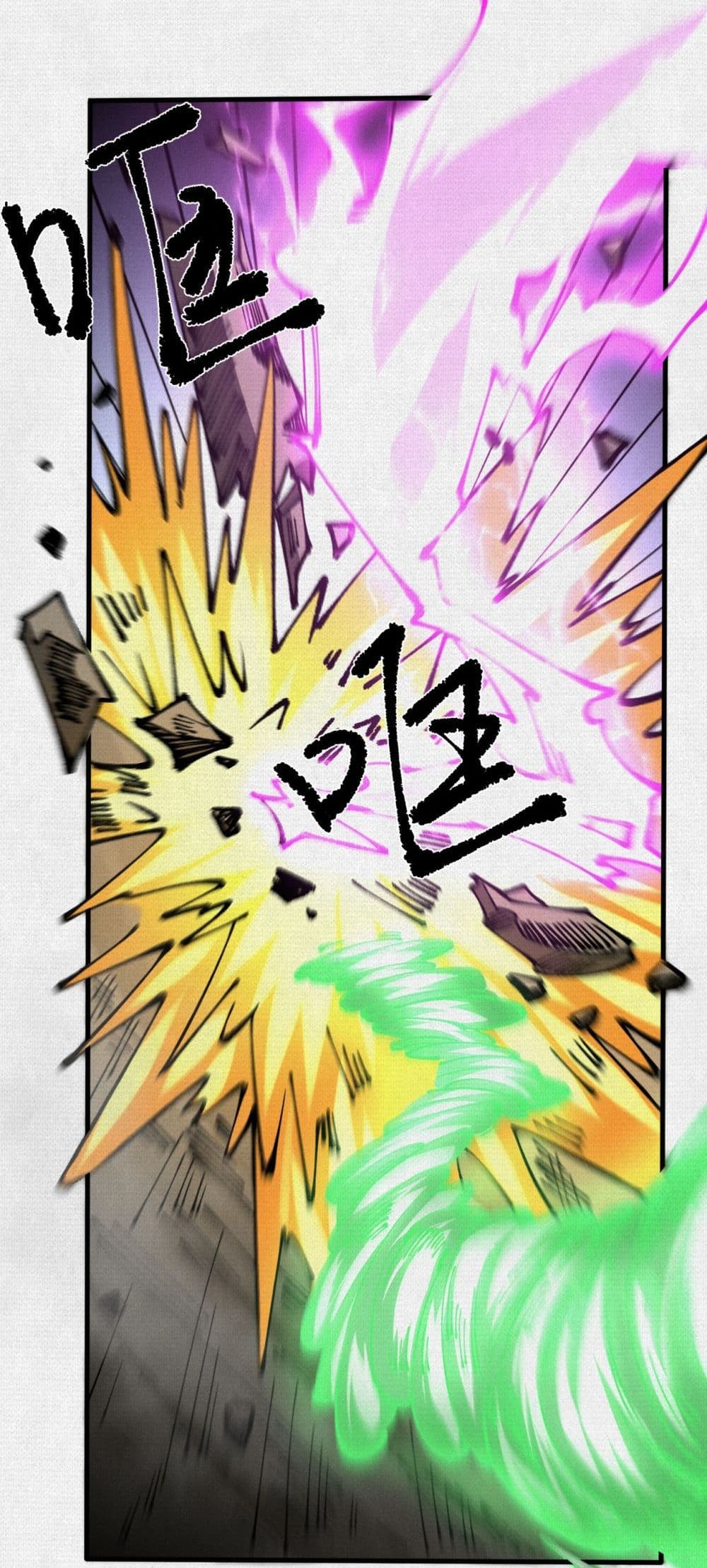 Soul of Chi You page 13