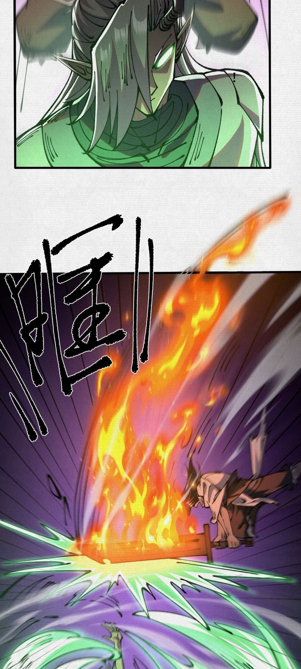 Soul of Chi You page 23