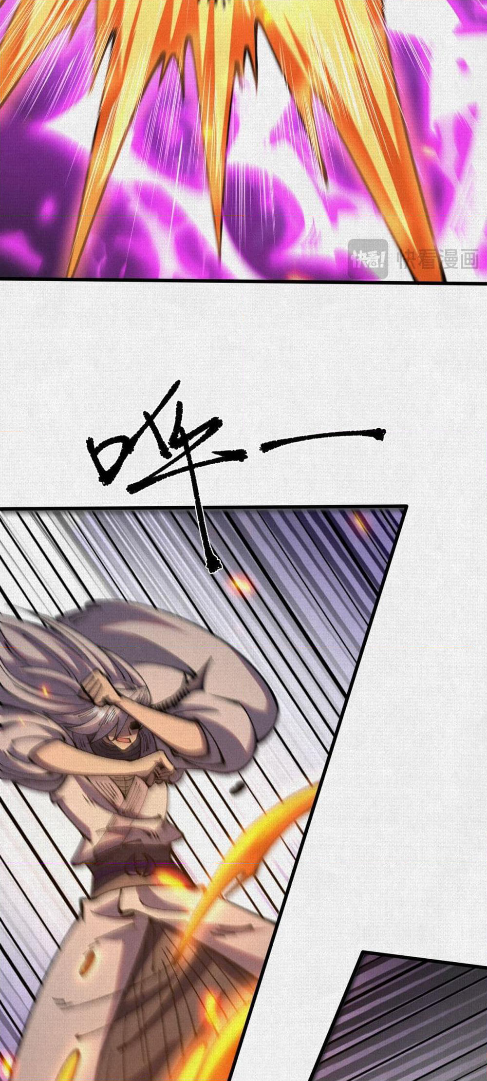 Soul of Chi You page 34