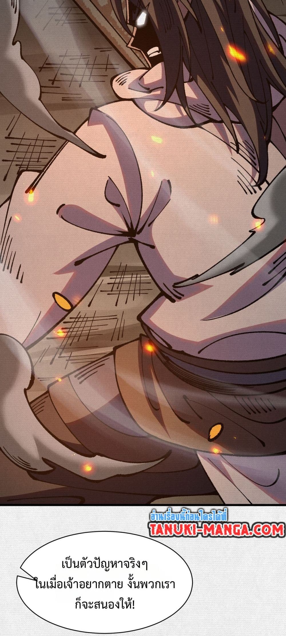 Soul of Chi You page 38