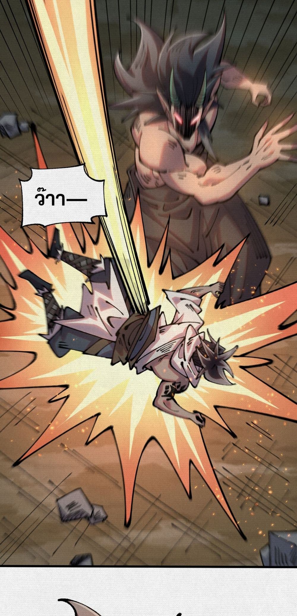 Soul of Chi You page 6