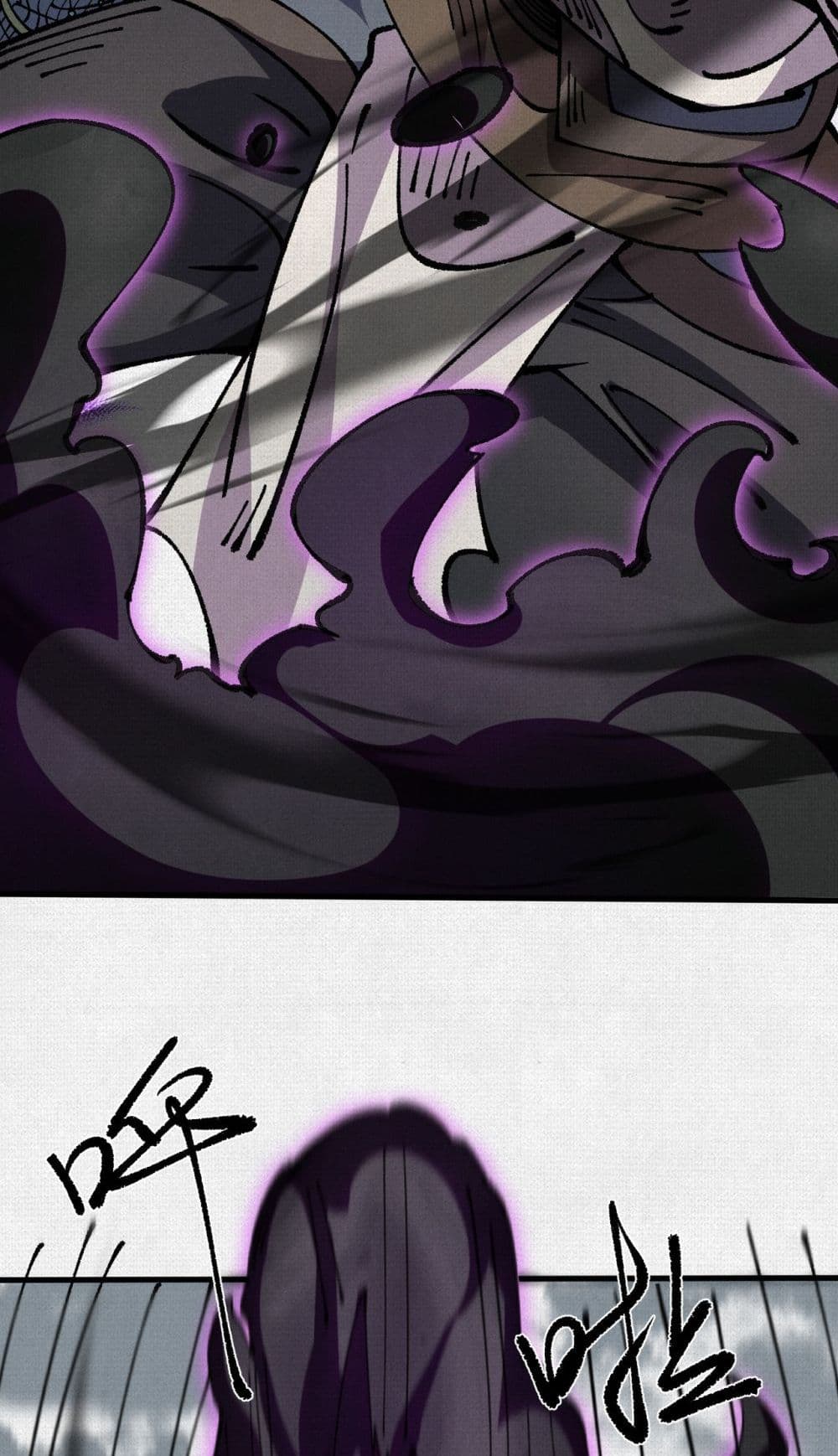 Soul of Chi You page 18