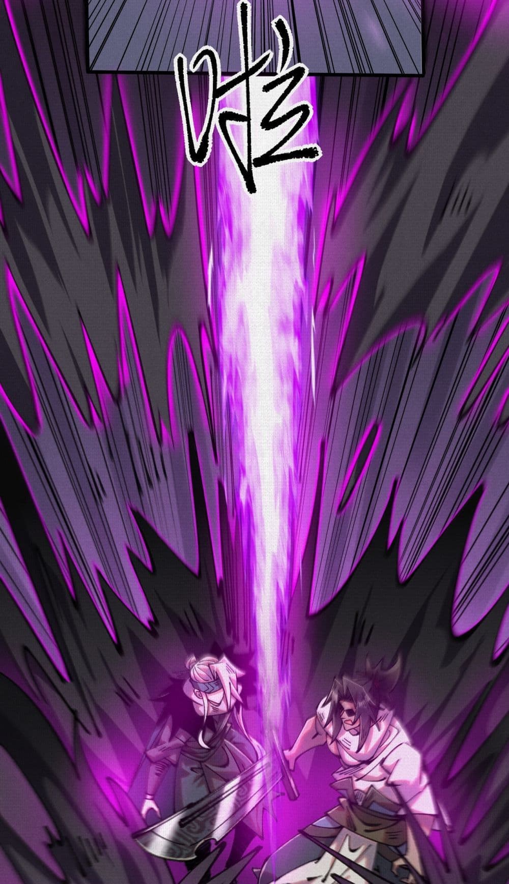 Soul of Chi You page 21