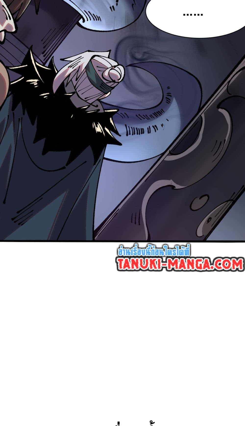 Soul of Chi You page 39
