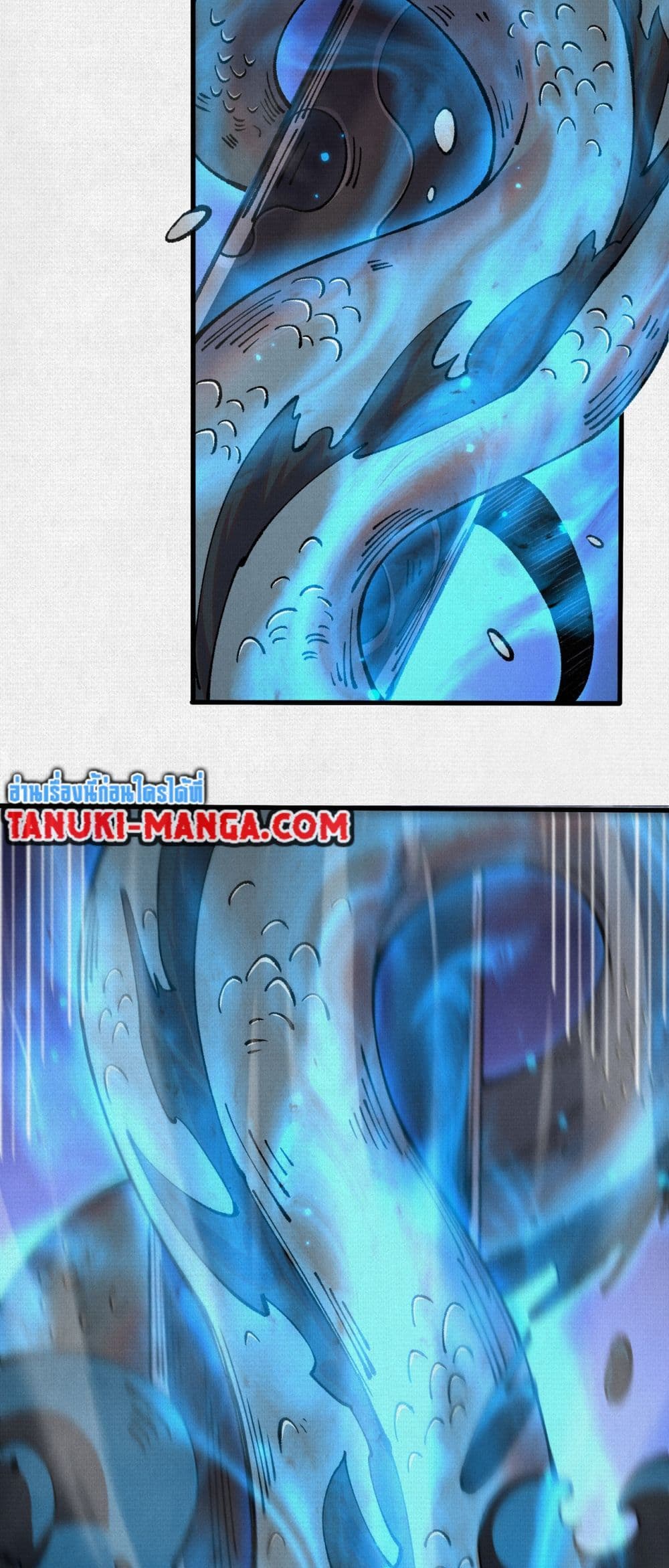 Soul of Chi You page 3