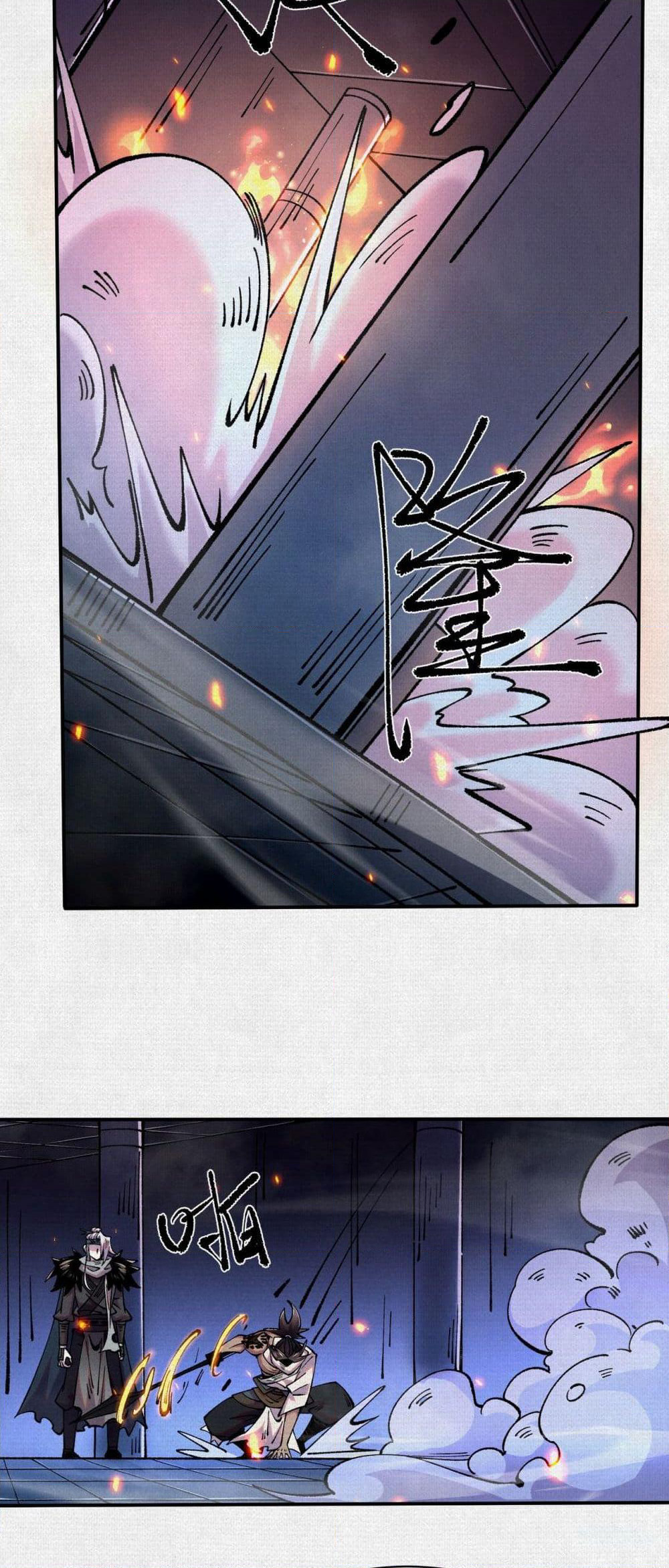 Soul of Chi You page 19