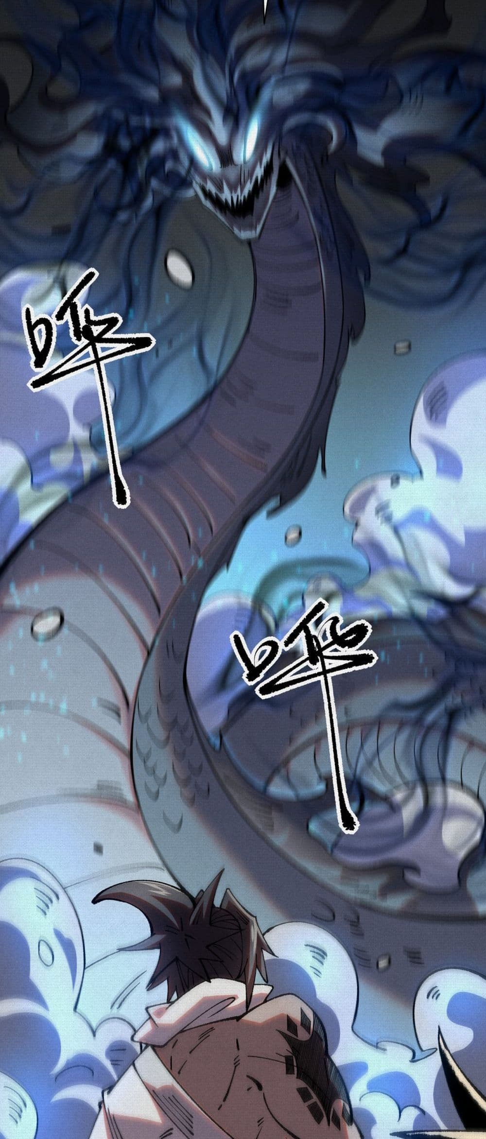 Soul of Chi You page 25