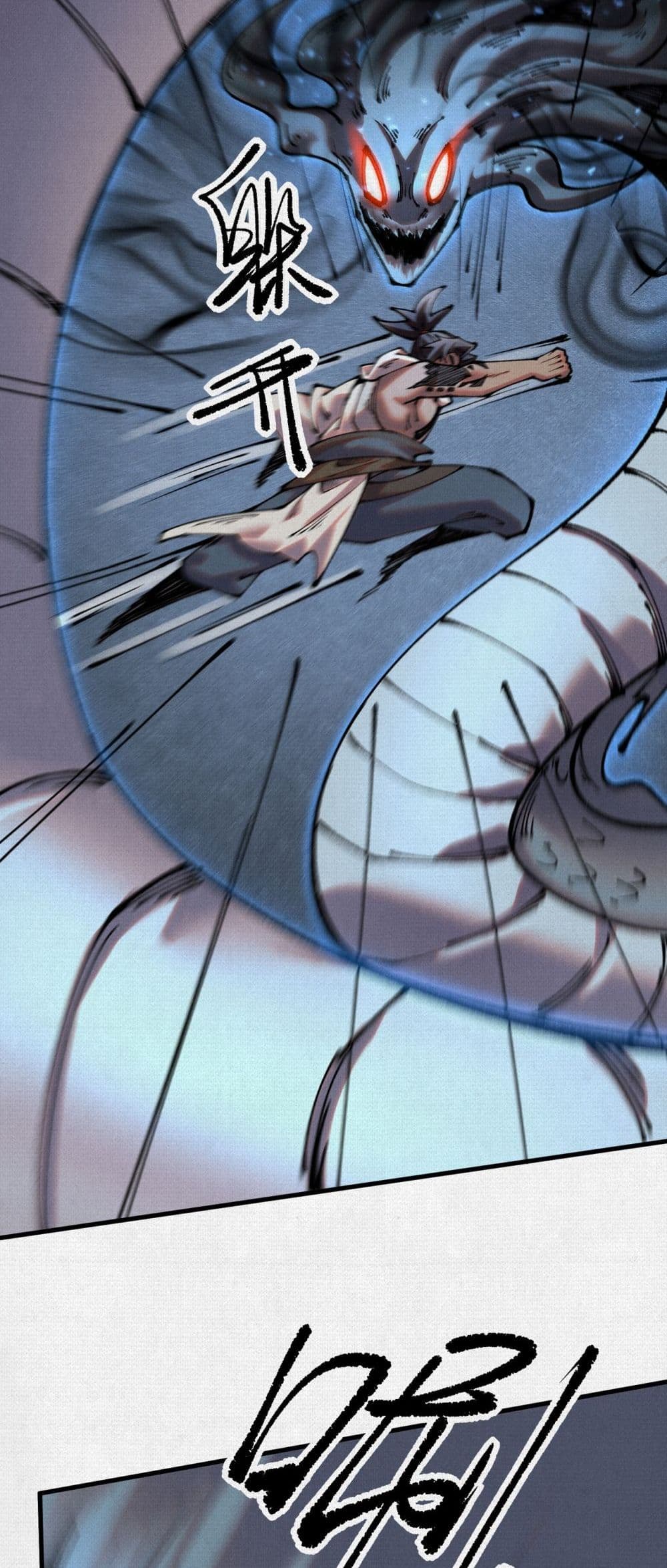 Soul of Chi You page 4