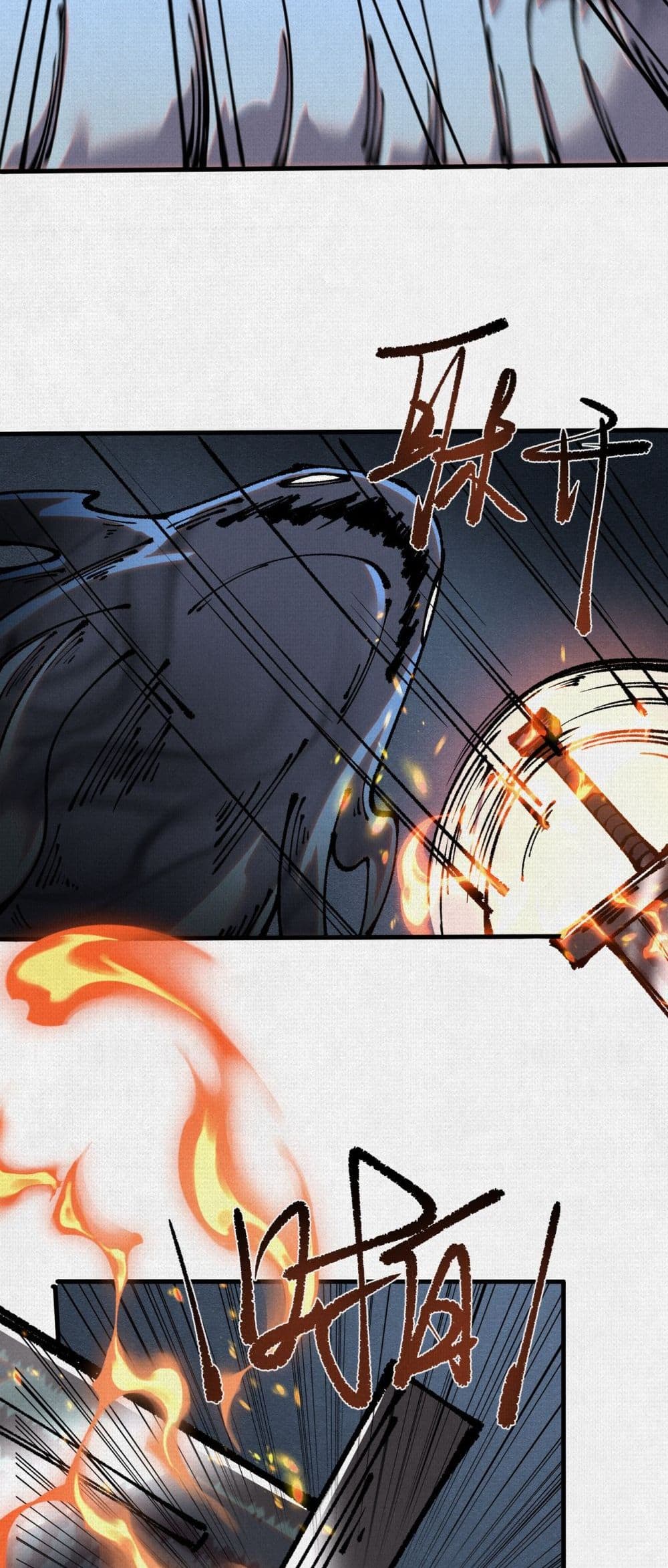 Soul of Chi You page 10