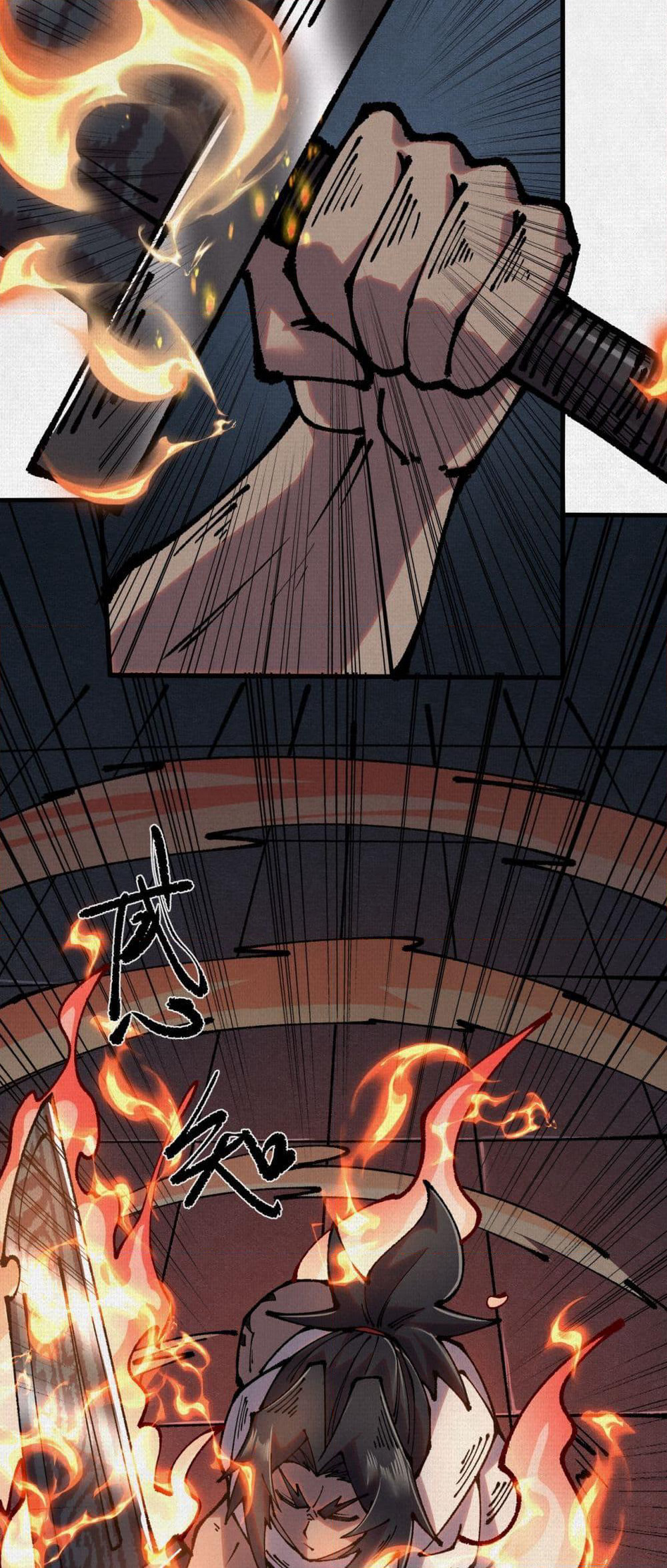 Soul of Chi You page 11