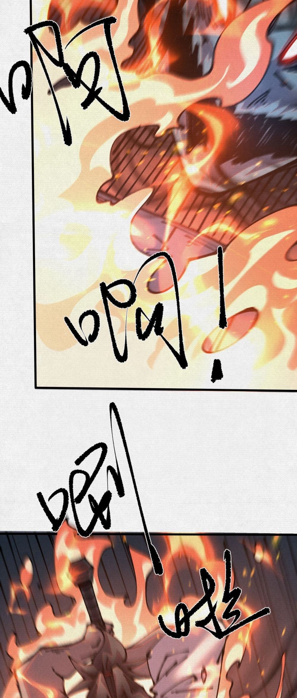 Soul of Chi You page 19