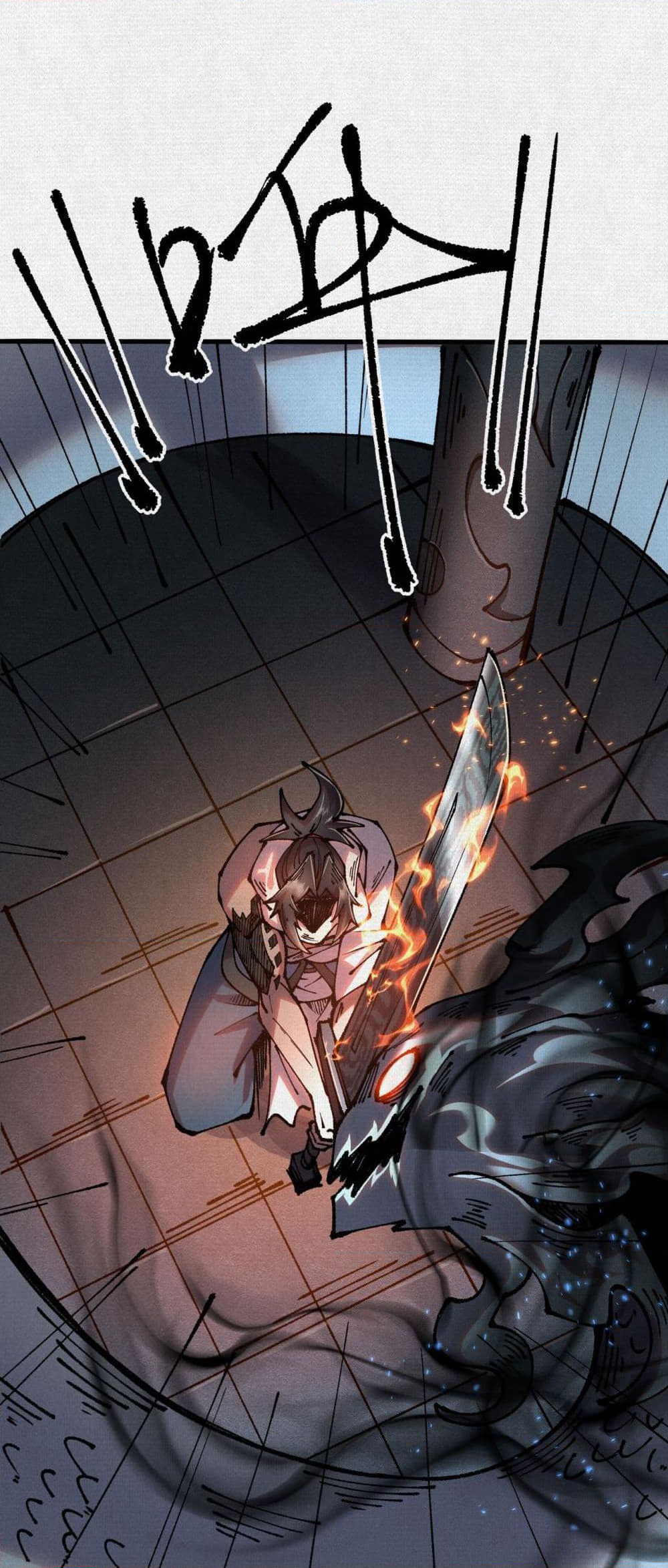 Soul of Chi You page 21