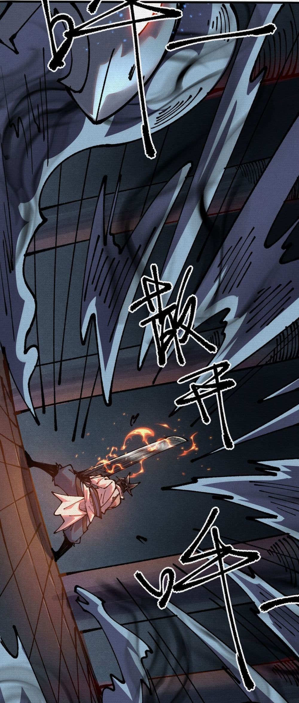 Soul of Chi You page 23