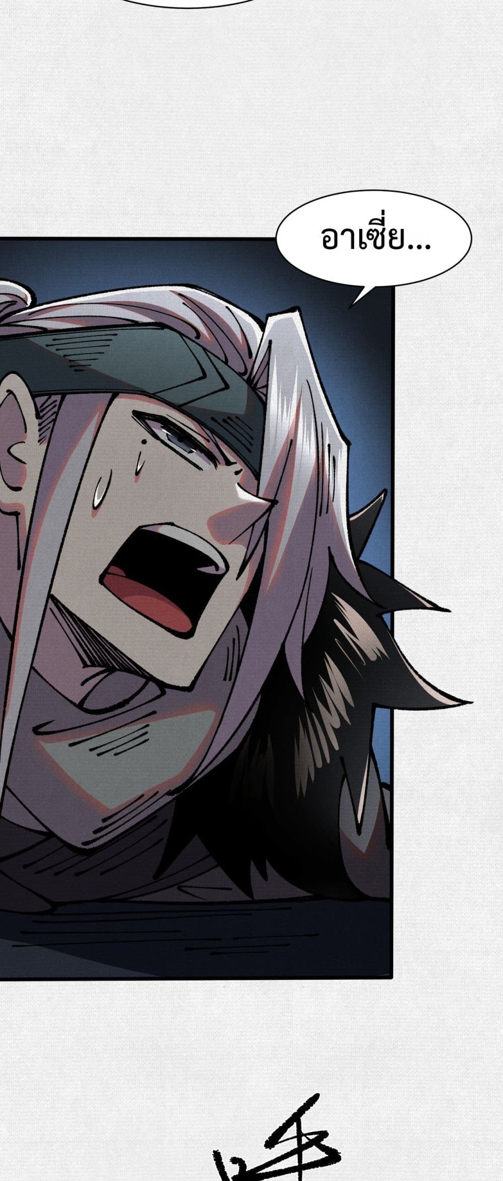 Soul of Chi You page 36