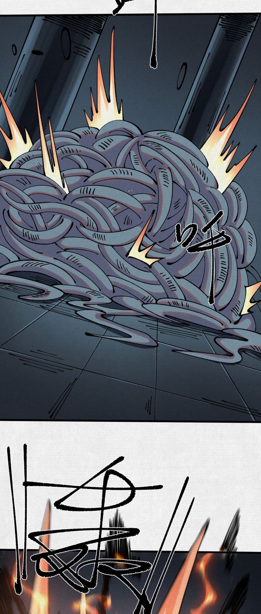 Soul of Chi You page 37