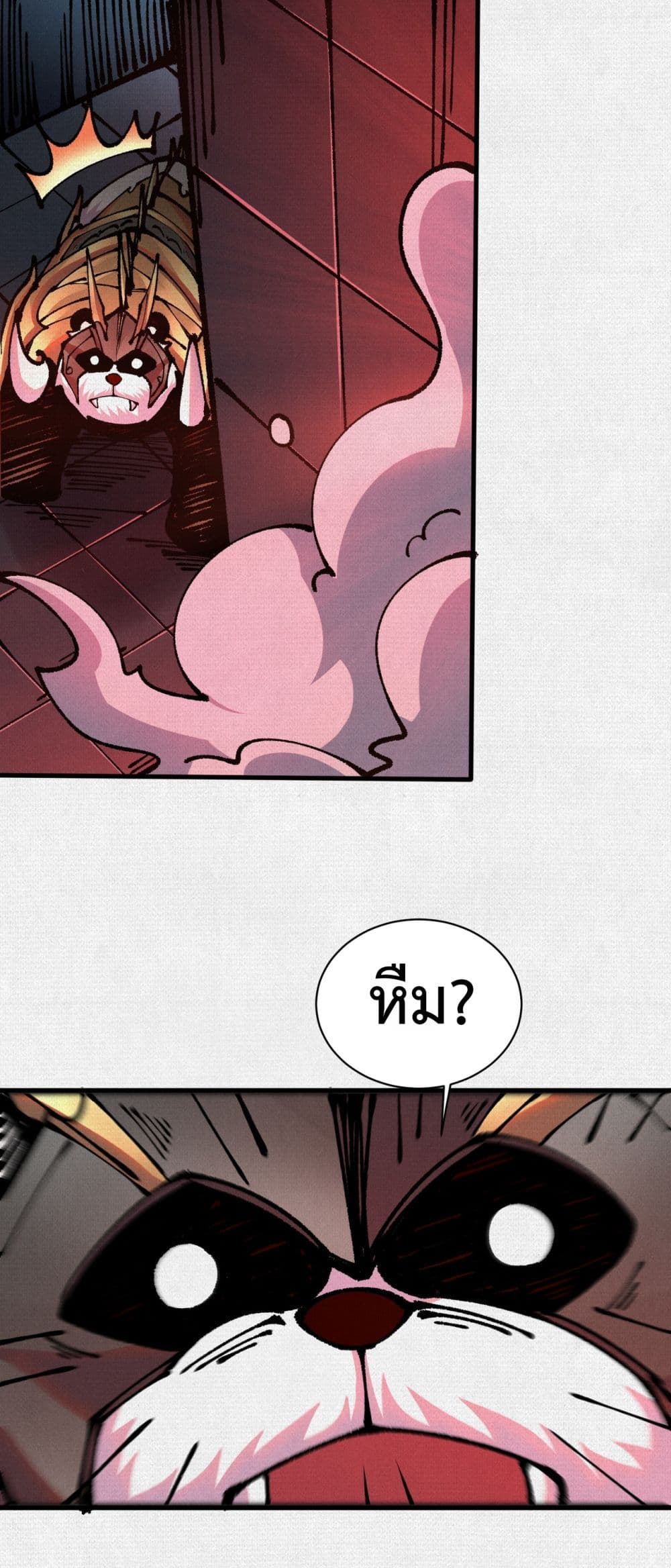 Soul of Chi You page 5