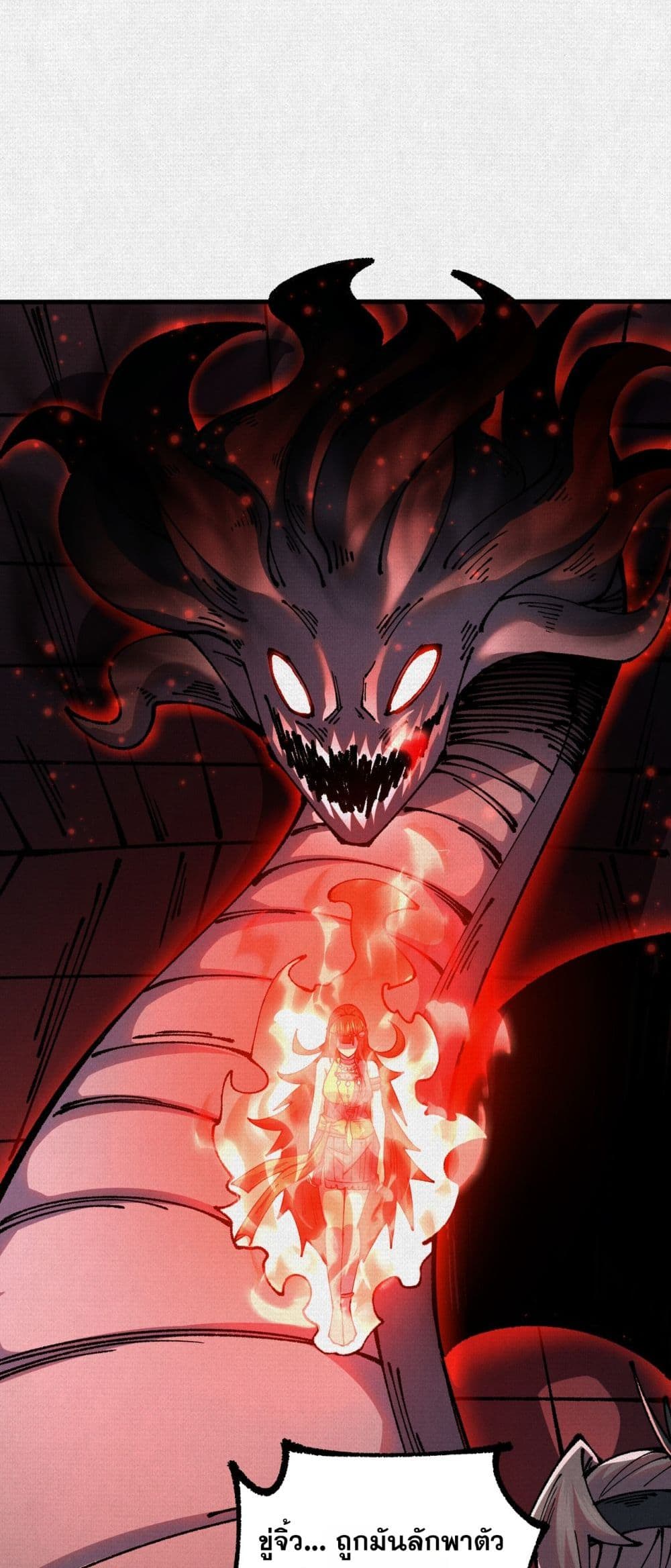 Soul of Chi You page 15