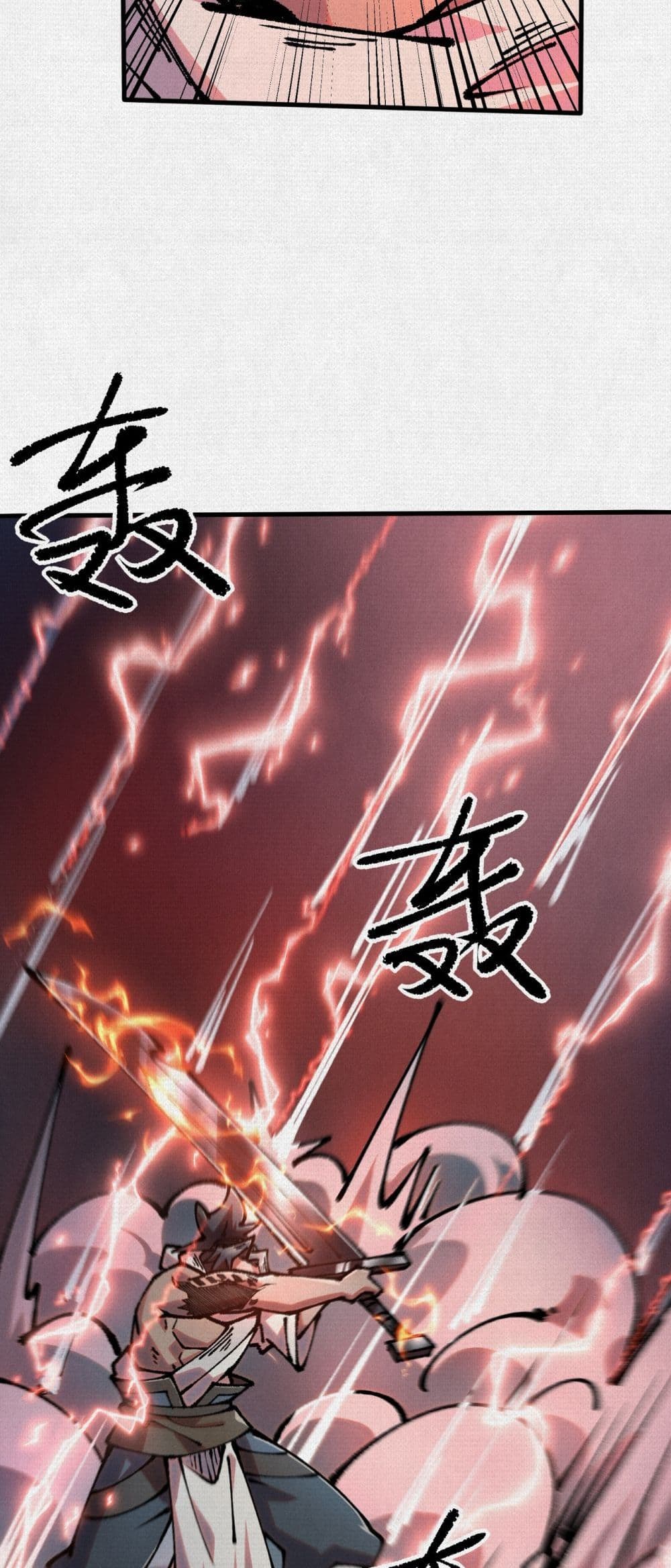 Soul of Chi You page 21