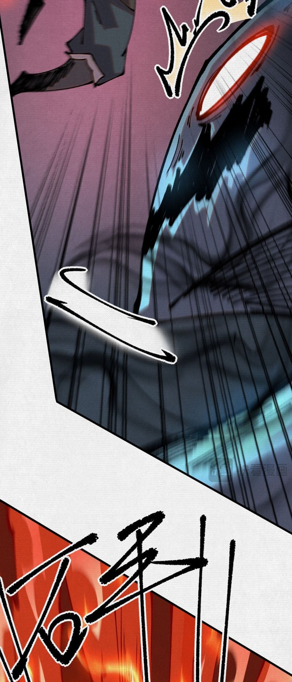 Soul of Chi You page 26