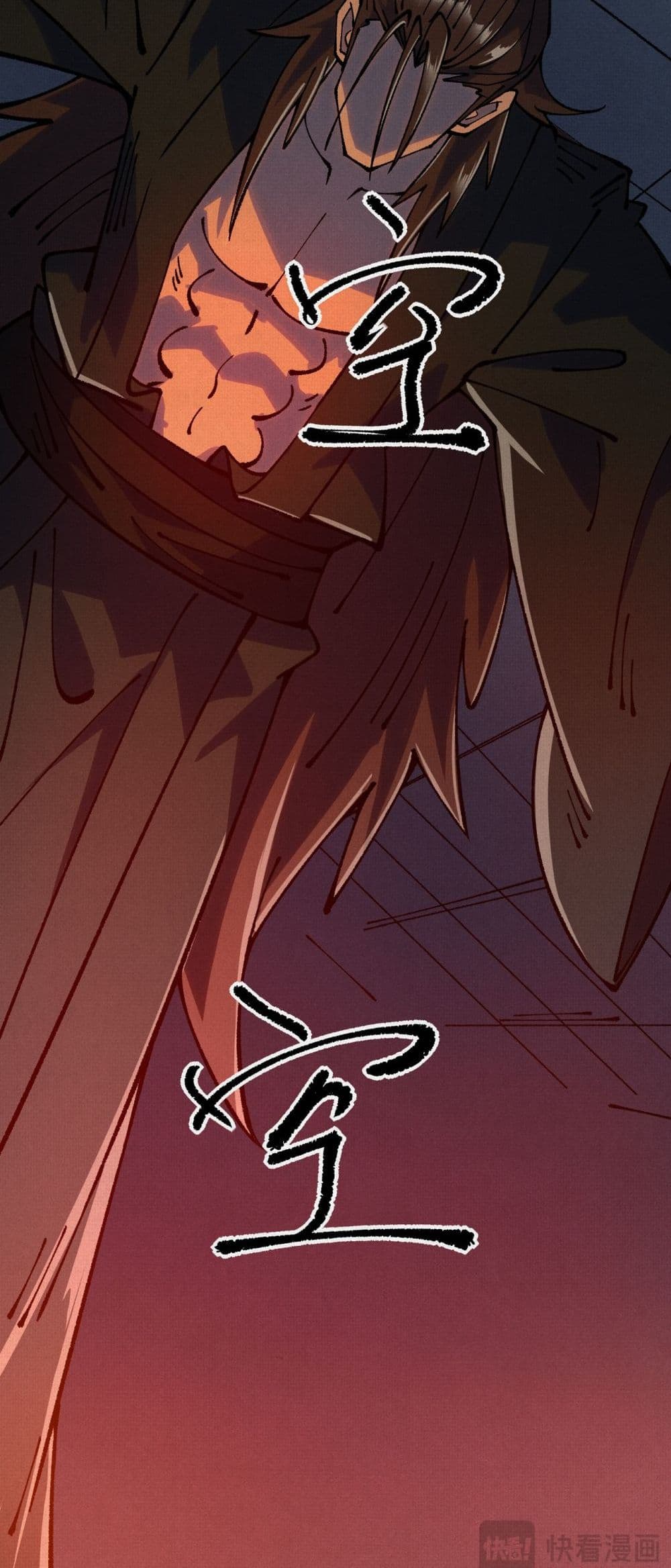 Soul of Chi You page 47