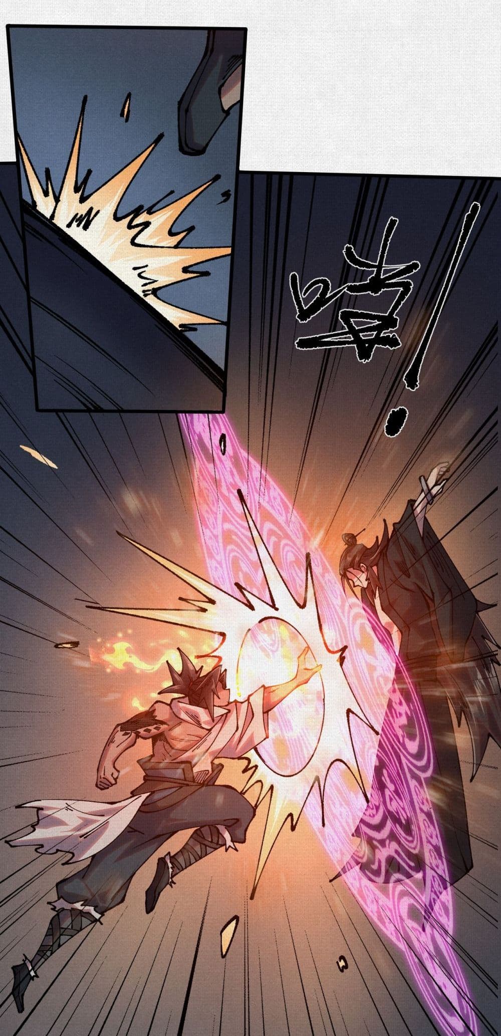 Soul of Chi You page 8