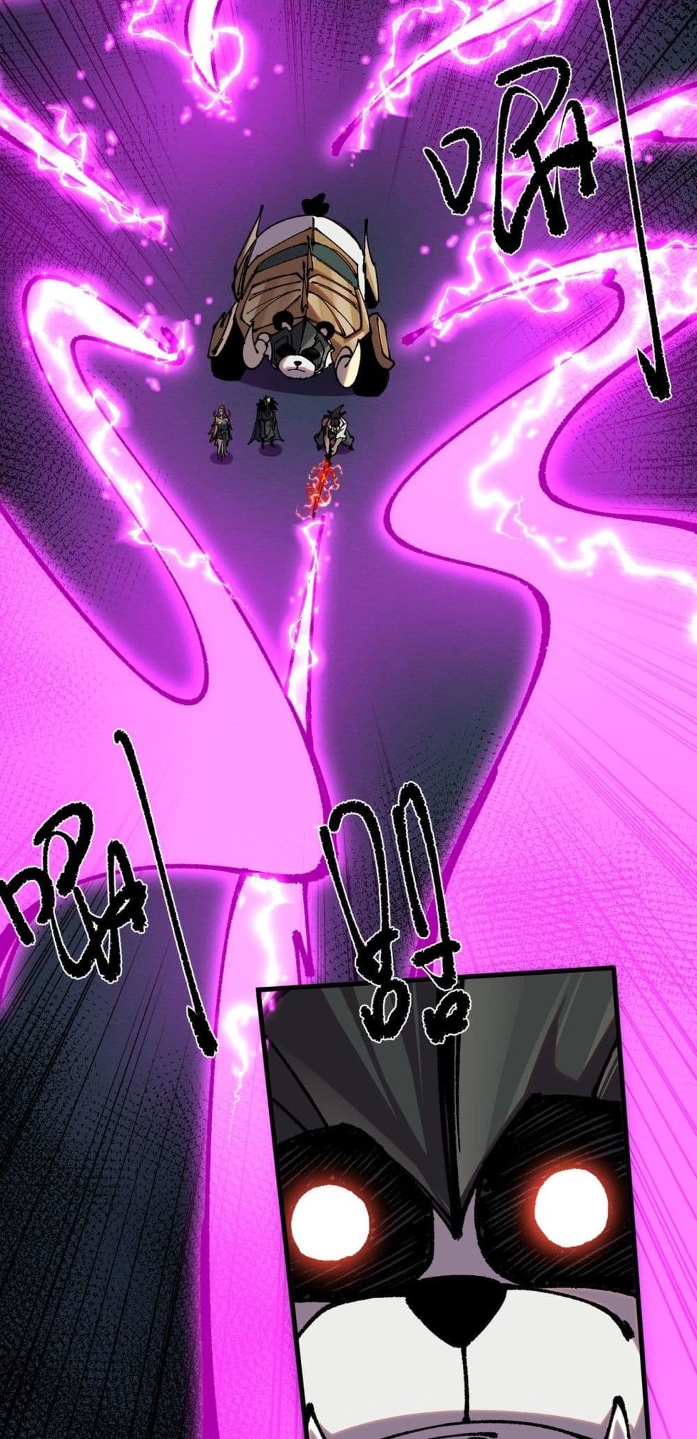 Soul of Chi You page 28