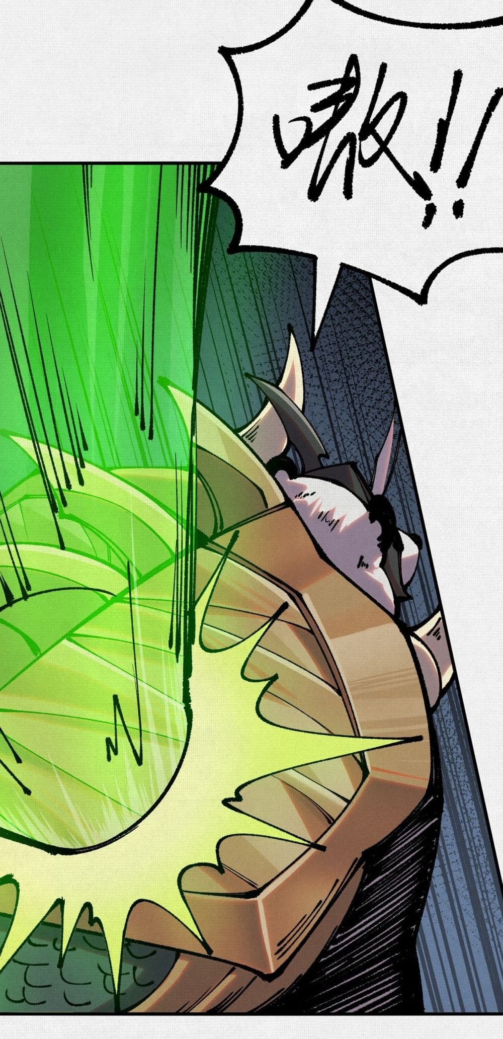 Soul of Chi You page 33