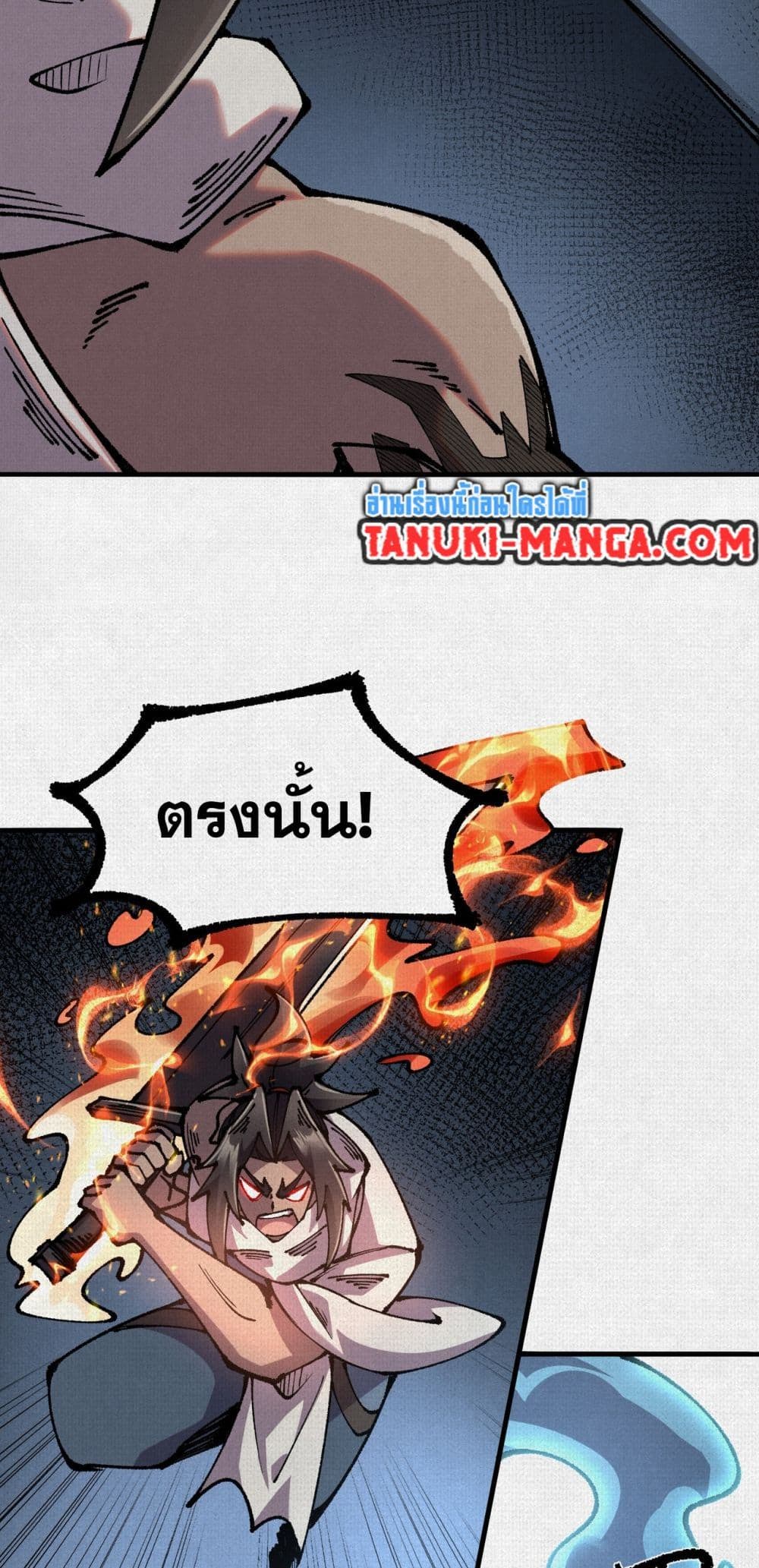 Soul of Chi You page 37